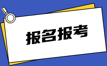 辽宁职业学院2023年初中起点五年制报考指南